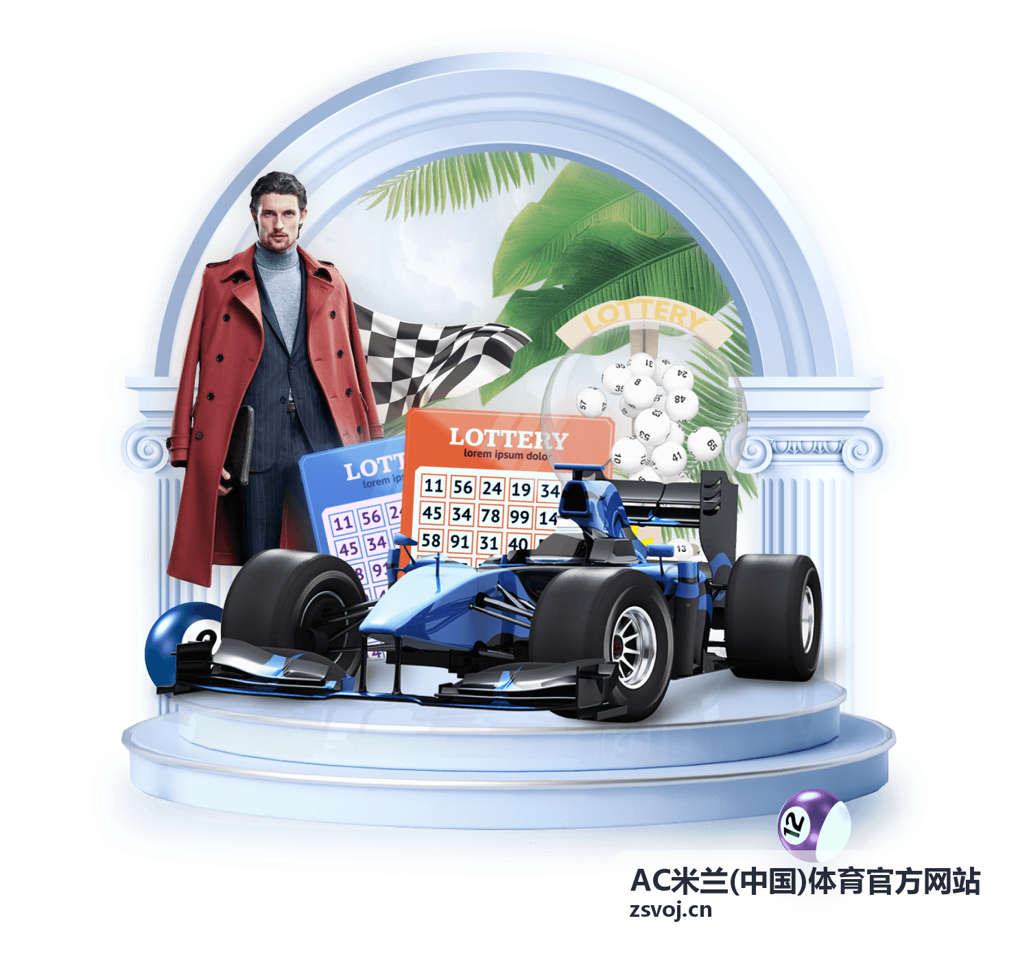 AC米兰(中国)体育官方网站专题内容封面